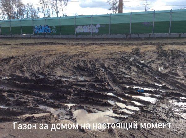 
                    Сага о заборчиках          