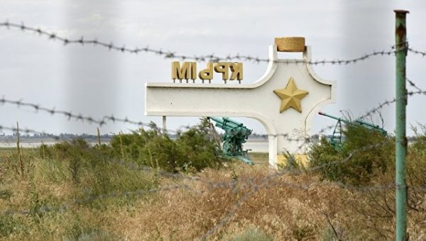 На Украине арестовали двух "россиян", задержанных на границе с Крымом
