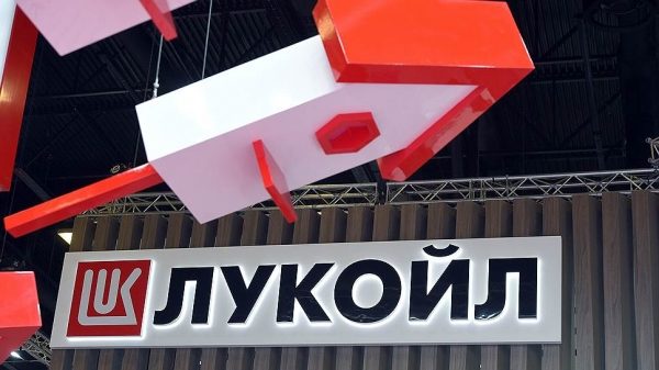 ЛУКОЙЛ собрал акционеров