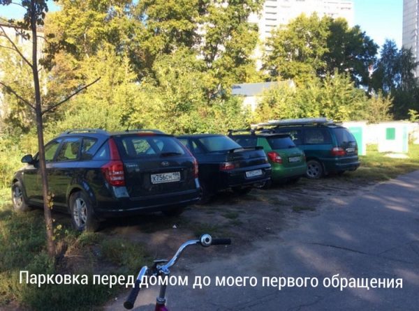 
                    Сага о заборчиках          