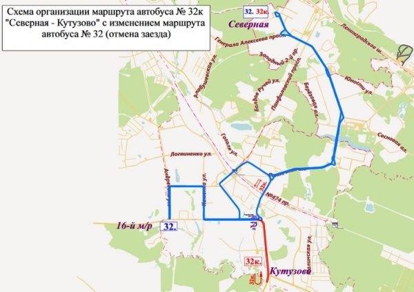 
                    Для жителей 23-го микрорайона запустят маршрут №32К          