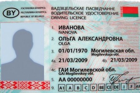 
                    Белорусские водители смогут работать с национальными водительскими удостоверениями на территории России          