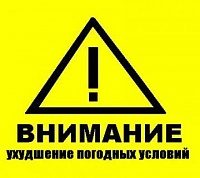 1 июня вновь ожидаются сильные порывы ветра