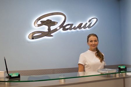 
                    Медцентр и стоматологии «Дали» дарят июньский дождь скидок          