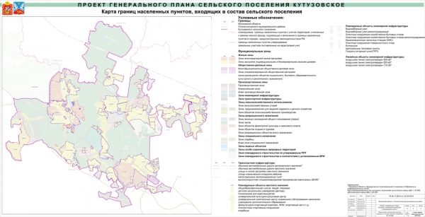 
                    У Пятницкого шоссе построят жилье почти на 100 тысяч человек          