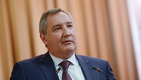 Рогозин <span id=