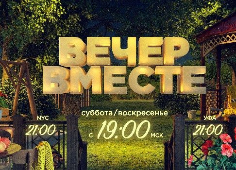 Новое лето – новые картинки