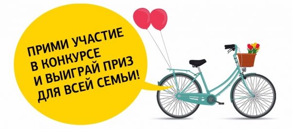 Новый конкурс «Повелители скорости» от «Триколор ТВ»