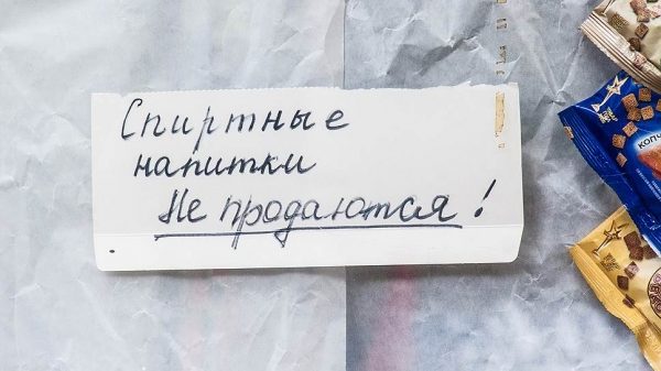 Матчи пройдут всухую