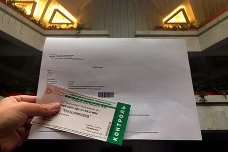 
                    КЦ «Зеленоград» ввел электронные билеты          