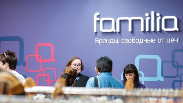 Сетевой магазин недорогой одежды, обуви и товаров для дома Familia откроется в ТЦ «Ольга» в 11 микрорайоне