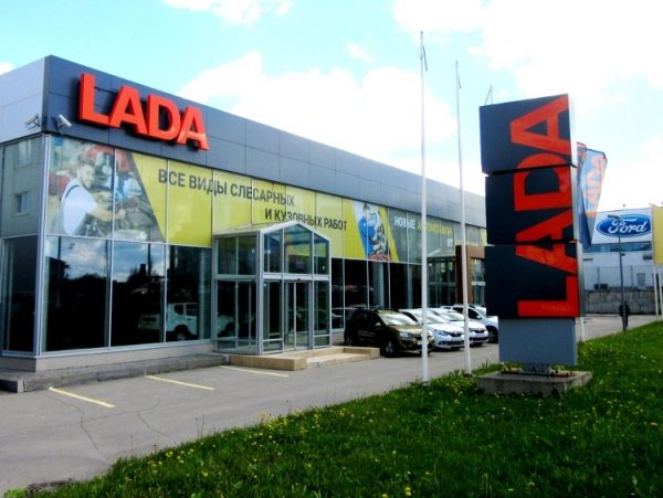 
                    В «Аванта-Зеленоград» открылся автосалон LADA с полным модельным рядом автомобилей от официального дилера          