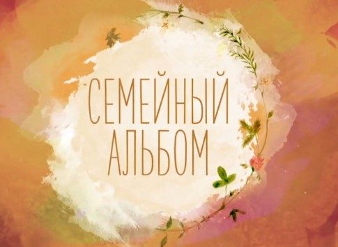 С чистого листа