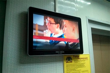 
                    442 зеленоградских дома оборудуют электронными табло          