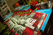 
                    Страшные воспоминания          