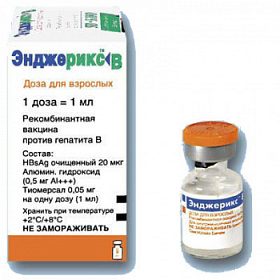 Детские прививки