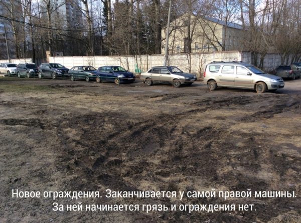 
                    Сага о заборчиках          