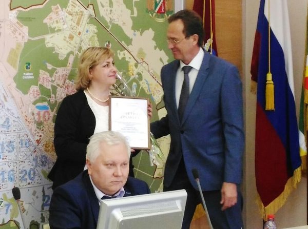 В префектуре округа наградили социальных работников Зеленограда