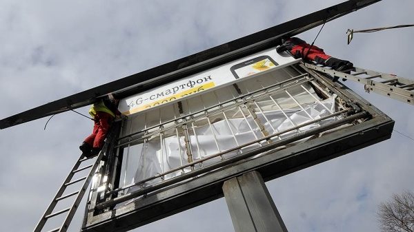 Петербургскую рекламу обвинили в аварийности