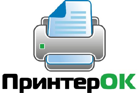 
                    Время чинить принтер в «ПринтерОК»          