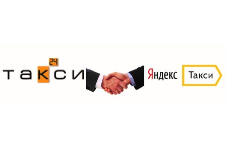 
                    «Такси-24» подключает водителей к «Яндекс.Такси»          