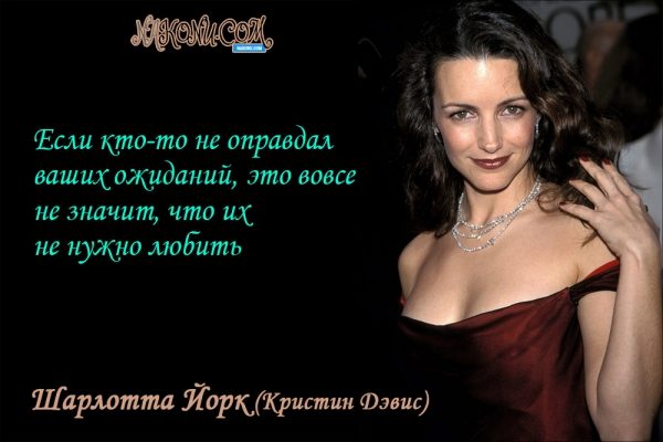 Шарлотта Йорк о подругах, любви и оргазме