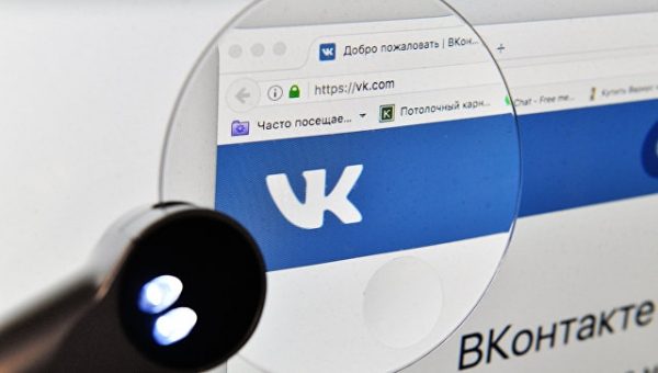 Соцсеть "ВКонтакте" закрыла офис в Киеве