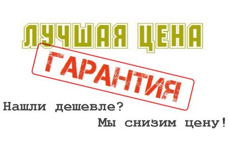 
                    В строительной компании «ДачаЗел» продолжается сезон скидок           
