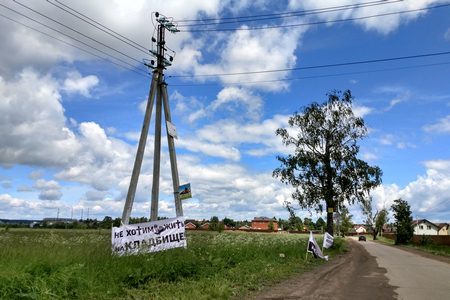 
                    В администрации Андреевки заявили об отказе собственника земли строить колумбарий          