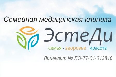 
                    Профессиональный перманентный макияж от Михаила Жуйкова в клинике «ЭстеДи»          