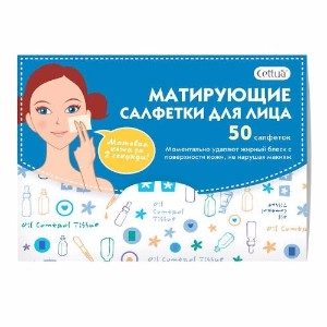 Обязательно к приобретению