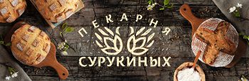 
                    Где купить настоящий бездрожжевой хлеб в Зеленограде?          
