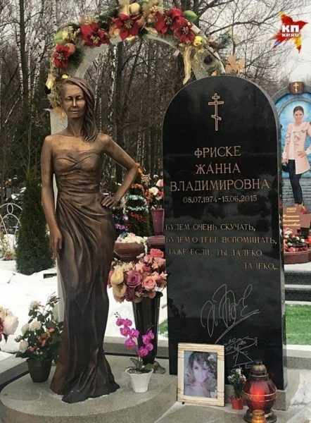 Мама Жанны Фриске написала открытое письмо усопшей дочери