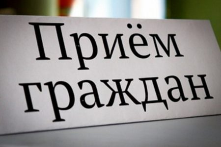 
                    В июне начальник УВД и руководители территориальных отделов полиции проведут выездной прием граждан          