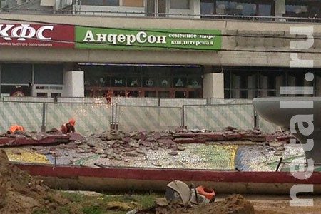 
                    Рабочие начали ломать чашу фонтана на площади Юности          