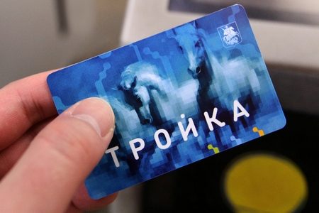 
                    «Тройку» теперь можно пополнить полностью в режиме онлайн          