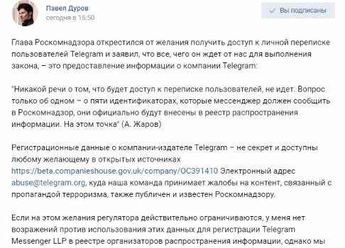 Сделал шаг
