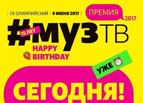 Подпевая хиты 