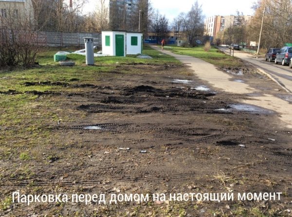 
                    Сага о заборчиках          