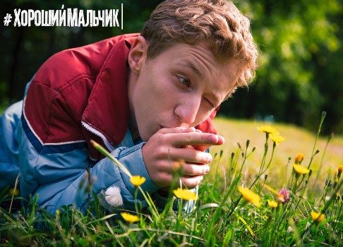 Вырастешь – поймешь!
