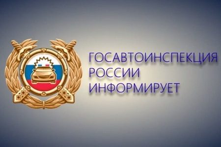 
                    Изменились правила перевозки детей в автомобиле          