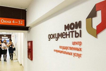 
                    В центрах «Мои документы» появились терминалы для приема показаний электро- и водосчетчиков          