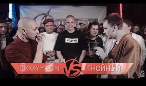Событие года: «Версус» между Оксимироном и Гнойным скоро состоится