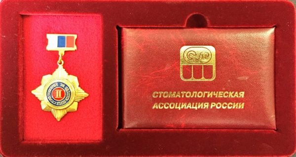 
                    25 лет в индустрии красоты и здоровья          