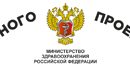 Маркировка лекарств