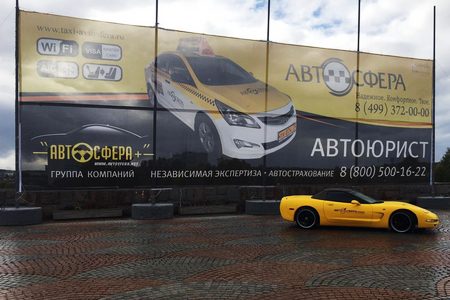 
                    «Автосфера» приглашает на работу водителей и автомехаников          