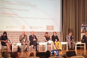 
		                    Руководители КП «Корпорация развития Зеленограда» посетили бизнес-форум «Экспорт в приоритете»		                