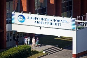 
		                    Приемная кампания в МИЭТ-2017: первые итоги		                