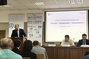 
		                    Состоялось открытие научно-практической конференции «Рынки-продукция-технологии»		                