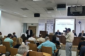 
		                    Состоялось открытие научно-практической конференции «Рынки-продукция-технологии»		                